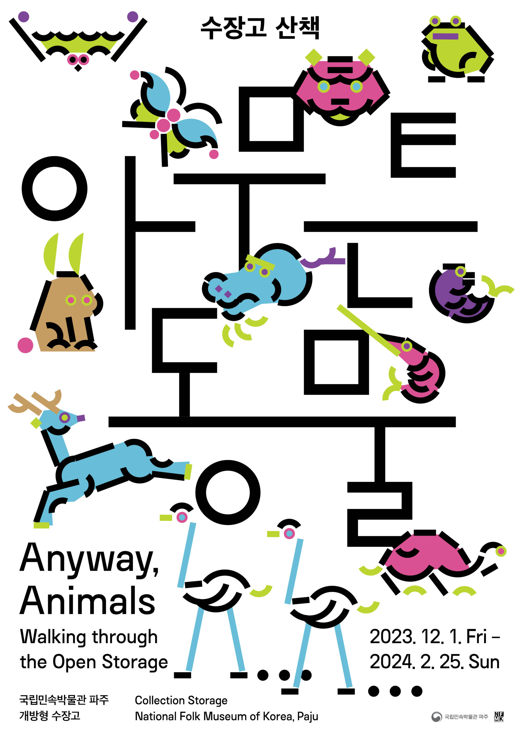Anyway, Animals: Walking through the Open Storage_image